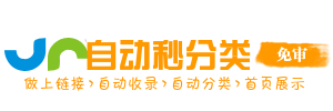 西县今日热搜榜